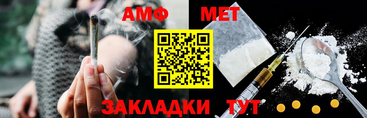 Меф кристаллы  Северобайкальск  Экстази  Вход с VPN  Канабис  КОКАИН  Гашиш 