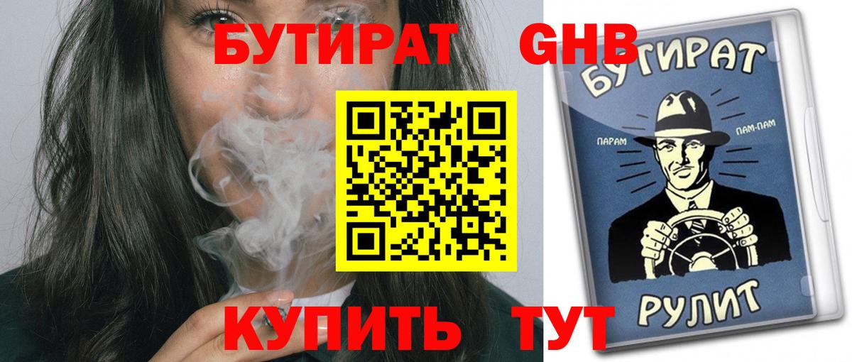 ЭКСТАЗИ Северобайкальск