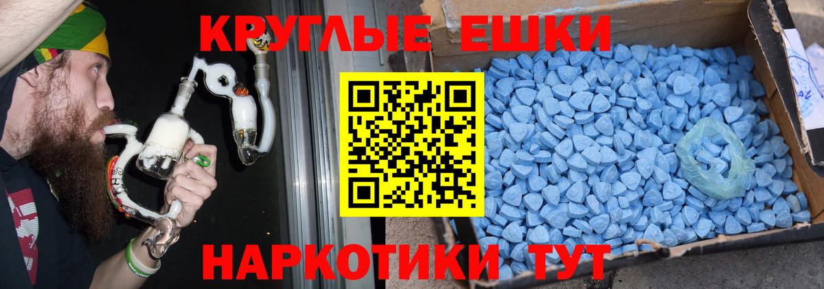 ЭКСТАЗИ диски Северобайкальск