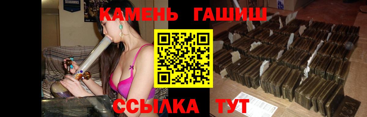 Гашиш Premium  Вход с VPN  Гашиш  Гашиш хэш  Северобайкальск 