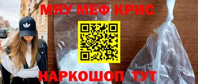 мдма Пыть-Ях