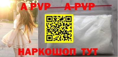 ALPHA-PVP Пушкино