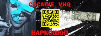 MDMA Premium VHQ Пугачёв