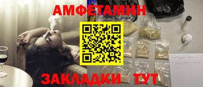 ALPHA-PVP Пушкино