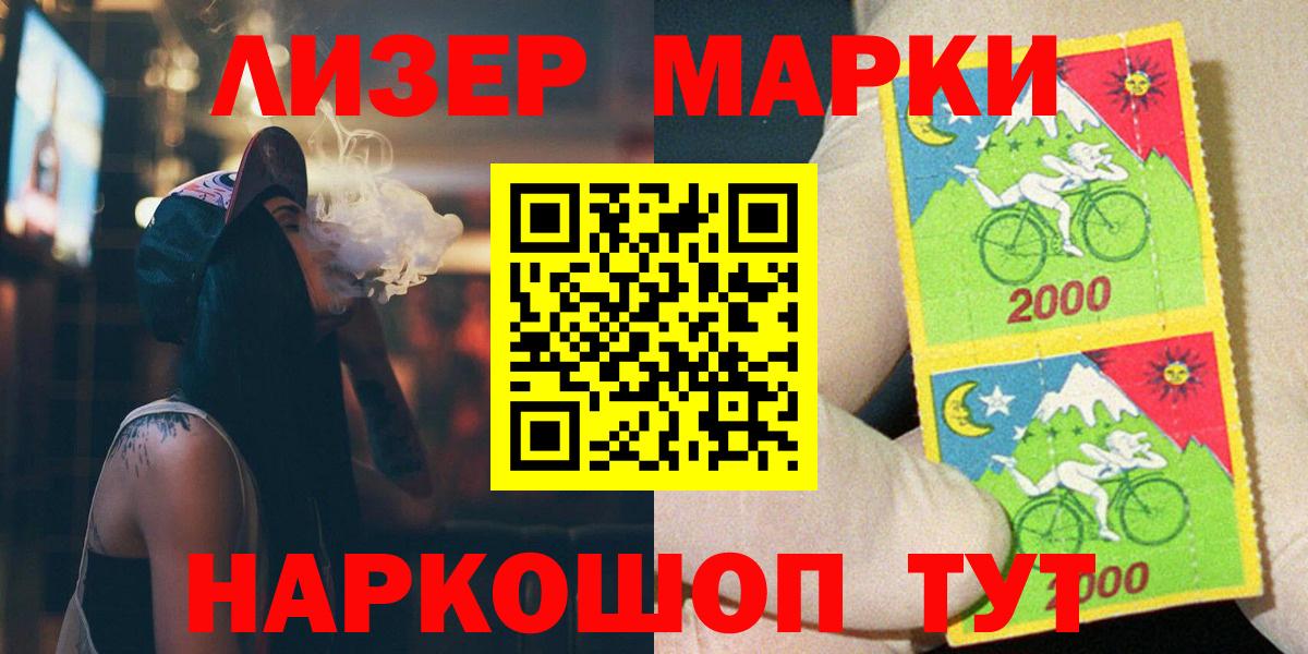 LSD-25 экстази кислота  MEGA рабочий сайт  Вход с VPN  Северобайкальск  ЛСД экстази ecstasy 