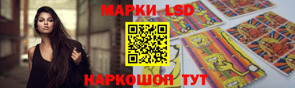 LSD-25 экстази кислота Северобайкальск